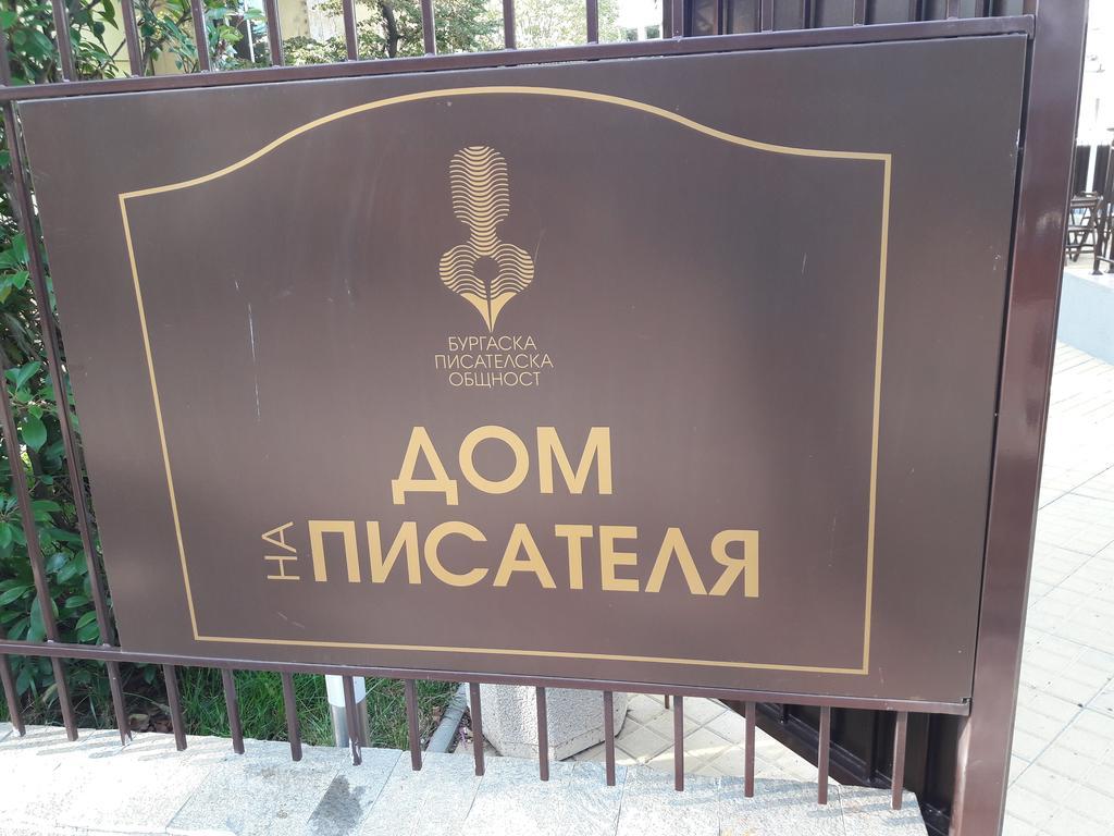Art Apartment Kiril And Metodi Square Burgas Exterior foto